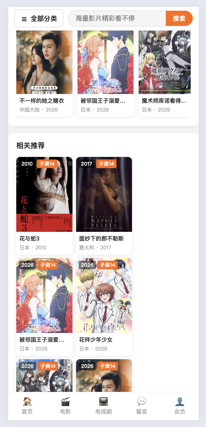 刘德华